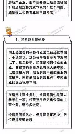 营业执照可以无息贷款吗