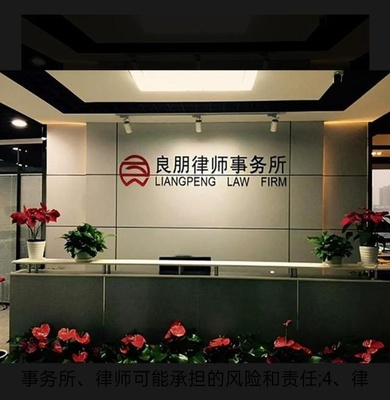 武汉尊而光律师事务所