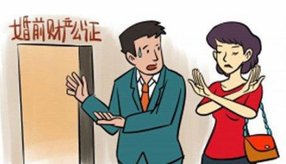 二婚后遗产继承问题