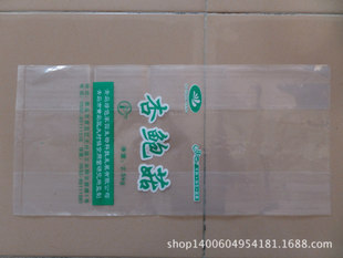 青岛印刷塑料袋厂商