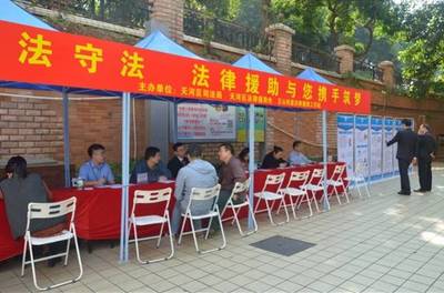 天河区劳动仲裁电话