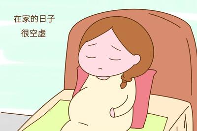 怀孕了能工作吗