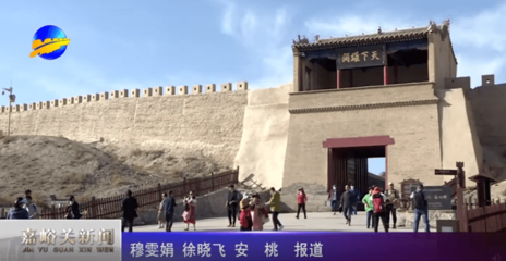 嘉峪关深度3天，不止打卡而已