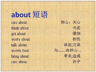 我很担心英语五句话怎么什么什么