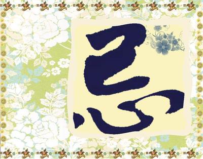 煌字取名配什么字好