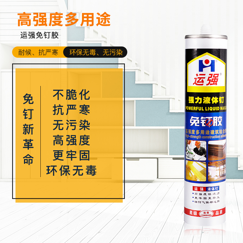 瓷砖强力胶