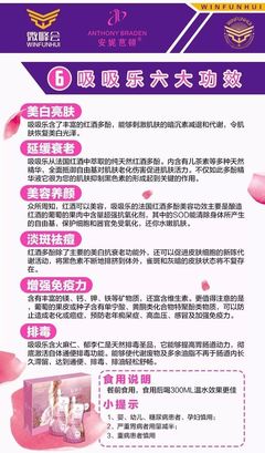 孕妇禁食清单