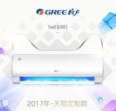 网络定制空调和实体店