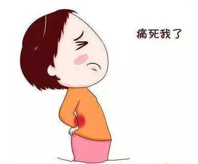 腰疼是怀孕的症状吗