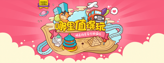 西安好玩还是杭州好玩
