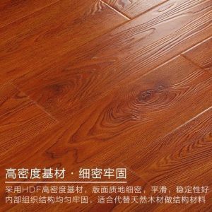 强化复合木地板价格