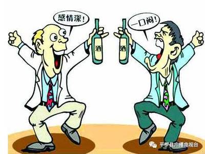 每天多少白酒算酗酒