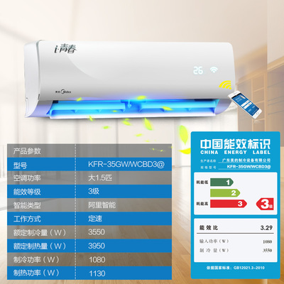 美的空调怎么看型号