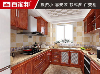 百家邦全铝合金橱柜