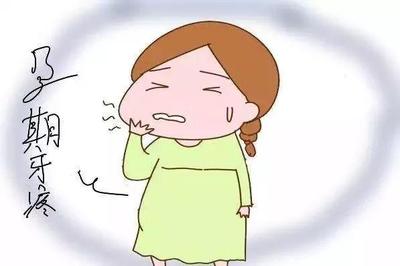 孕妇能弄牙齿吗