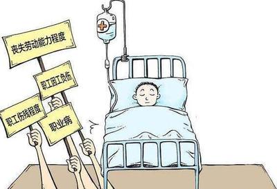 重伤赔偿