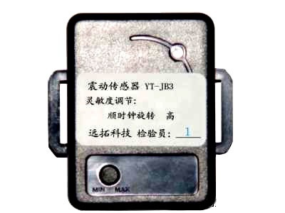 入侵传感器有什么用