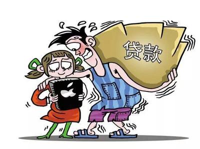 网上贷款不还怎么办
