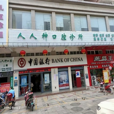 百色有多少家银行