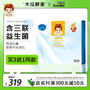 9个月的宝宝口臭是什么原因