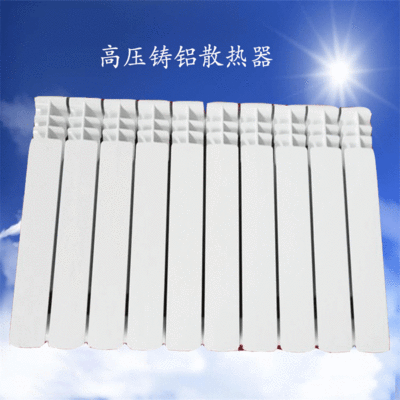 高压铸铝暖气片价格
