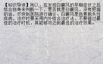 治疗脸上痘痘的中药方
