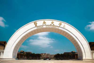 广州大学番禺校区