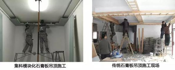 吊顶施工流程及检验标准