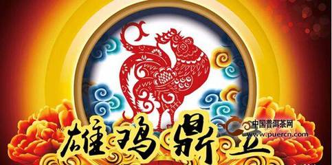 我行我素打一生肖