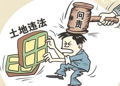 非法占用农用地罪立案标准