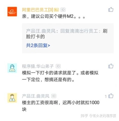 公司程序员工资一般多少