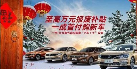 一汽金融贷款查询电话