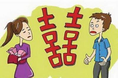离婚退彩礼
