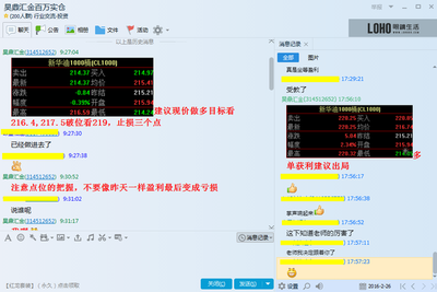 新华汇金做什么