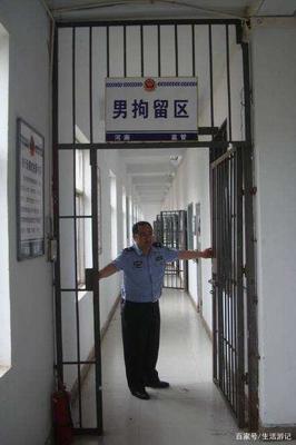 拘留室图片