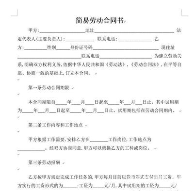 房屋租凭合同怎么写