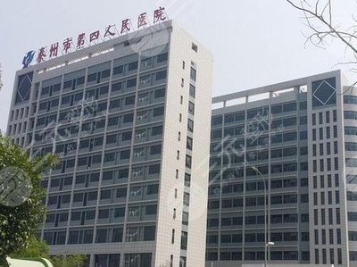 泰州四院做双眼皮如何