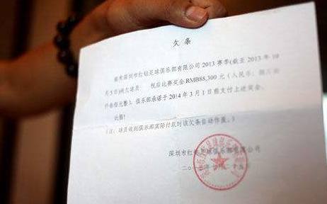 货款欠条怎么写才能在法律上生效
