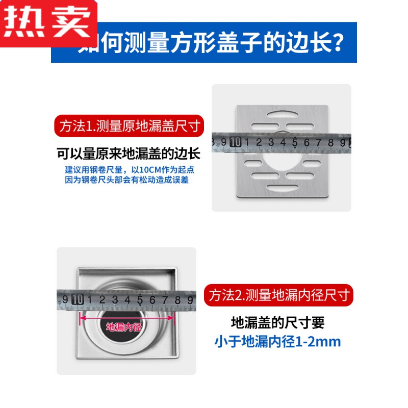 厨房排水管道形状