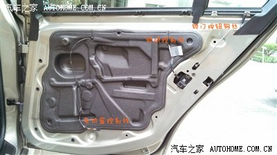 汽车门内板拆卸视频教程全集