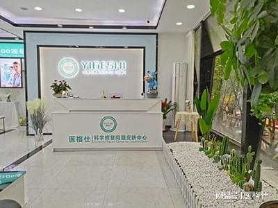 加盟祛痘店