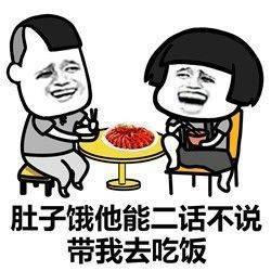 刚吃完饭就饿是怎么回事