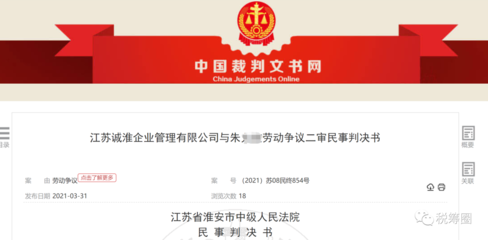 个体工商户判决书