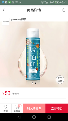 16岁护肤品
