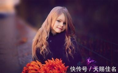 许姓起名字女孩