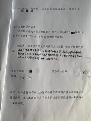 法律规范性文件