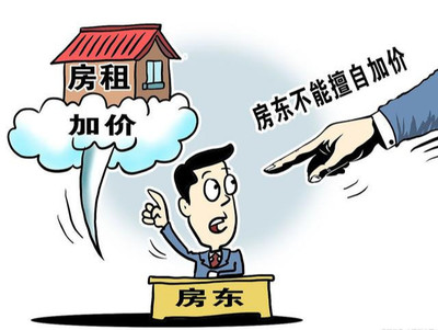 房东不还押金