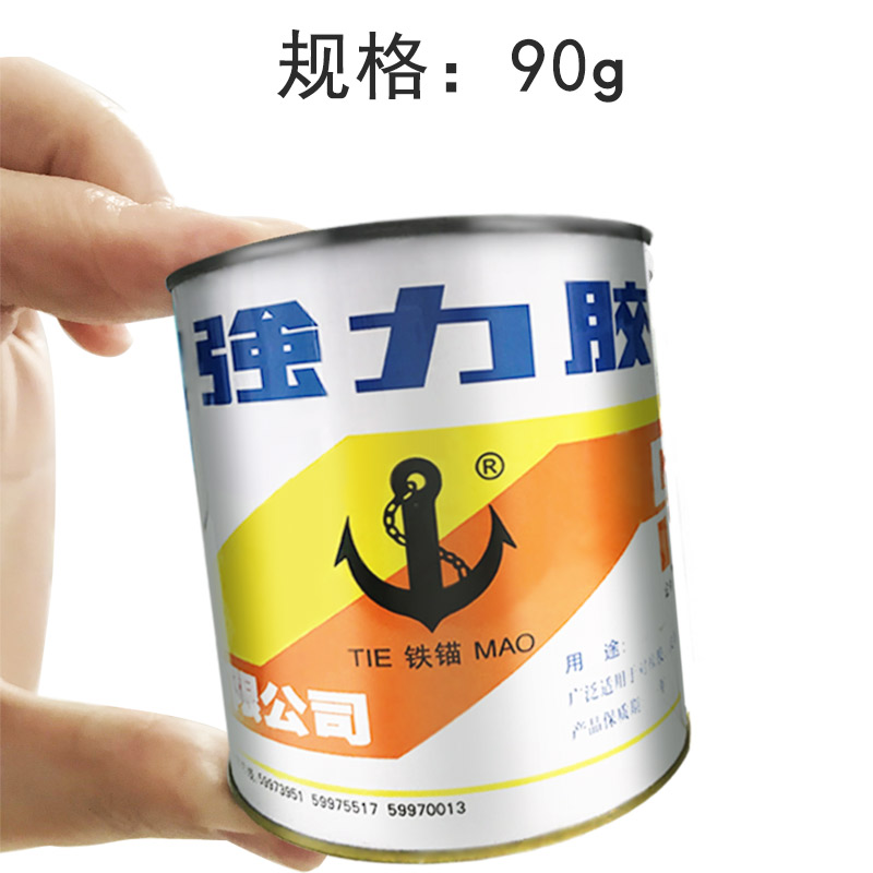 油漆和塑料用什么胶水