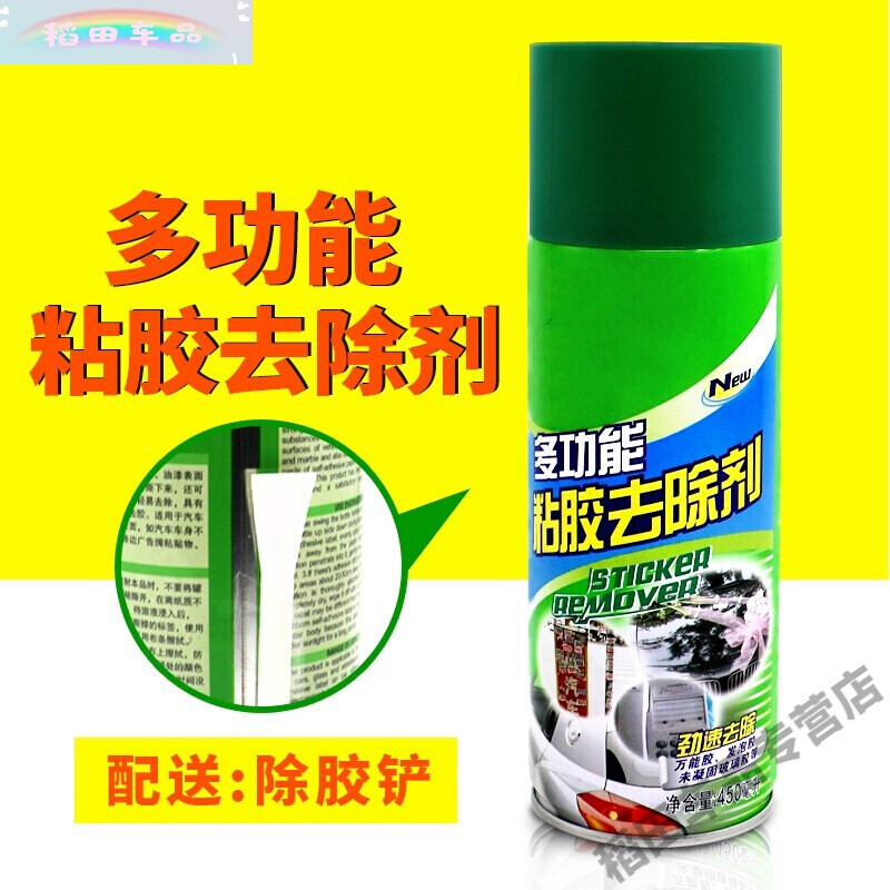 去除墙壁上的双面胶
