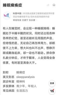 有幻听是怎么回事